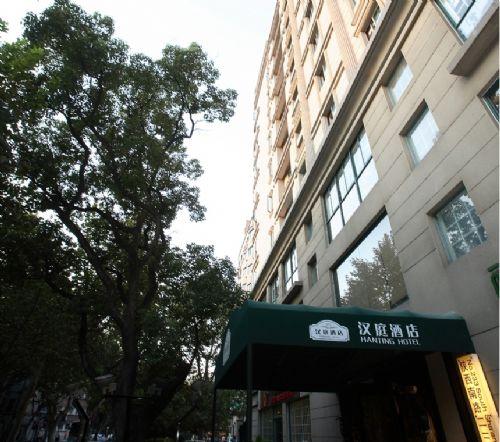 Hotel Hang Ting Business